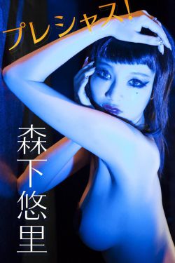 雪花女神龙下载