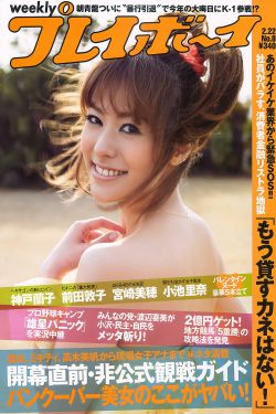 美丽闪婚