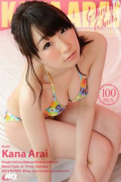 鸦片战争演义