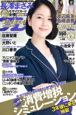 行房中途软了是怎么回事